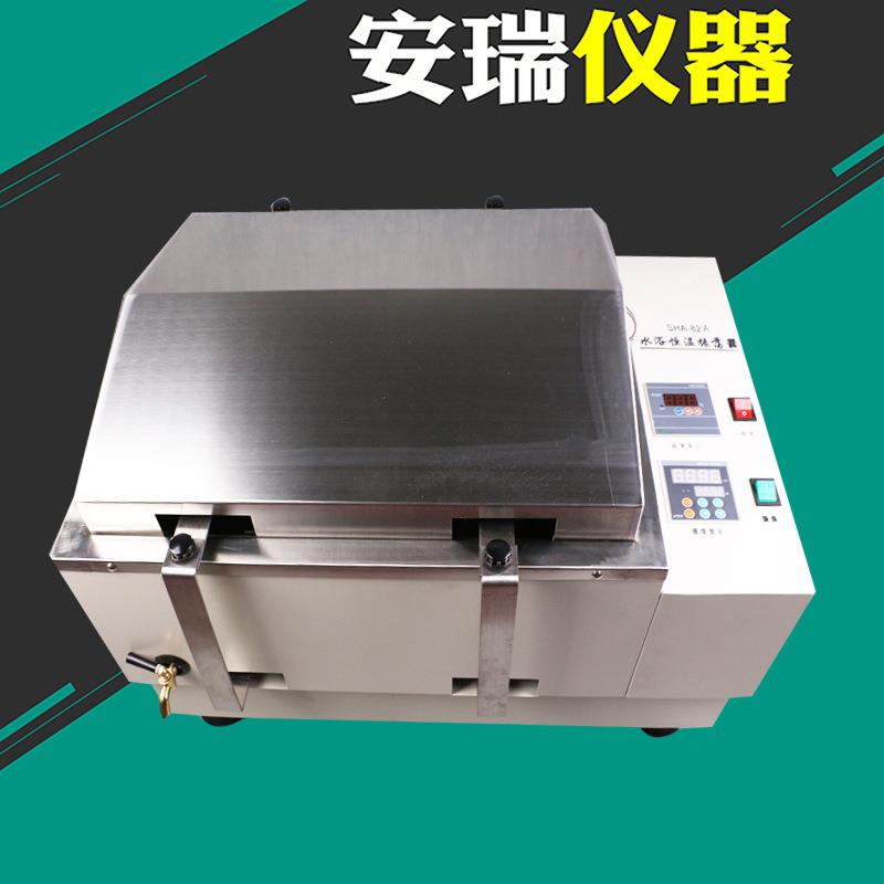 SHA-B/SHA-C水浴恒温振荡器往复式回旋双功能恒温摇床