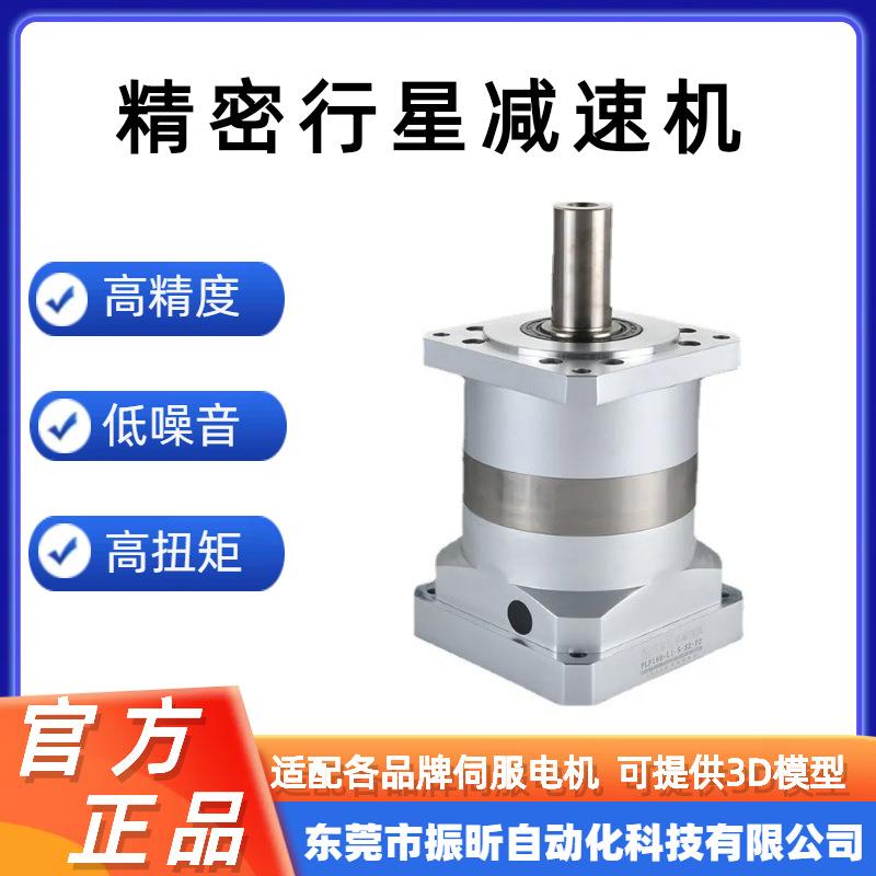 精密直角行星减速机PLE080-L2-12-S2-P2配伺服电机齿轮减速器