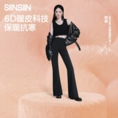 SIINSIIN微喇裤 瑜伽裤 女早秋季 子外穿黑色高腰垂感鲨鱼喇叭裤 新款