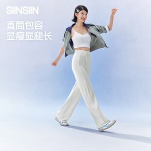 鞠婧祎同款SIINSIIN卫裤女秋冬加绒2025新款白色垂感直筒休闲裤子