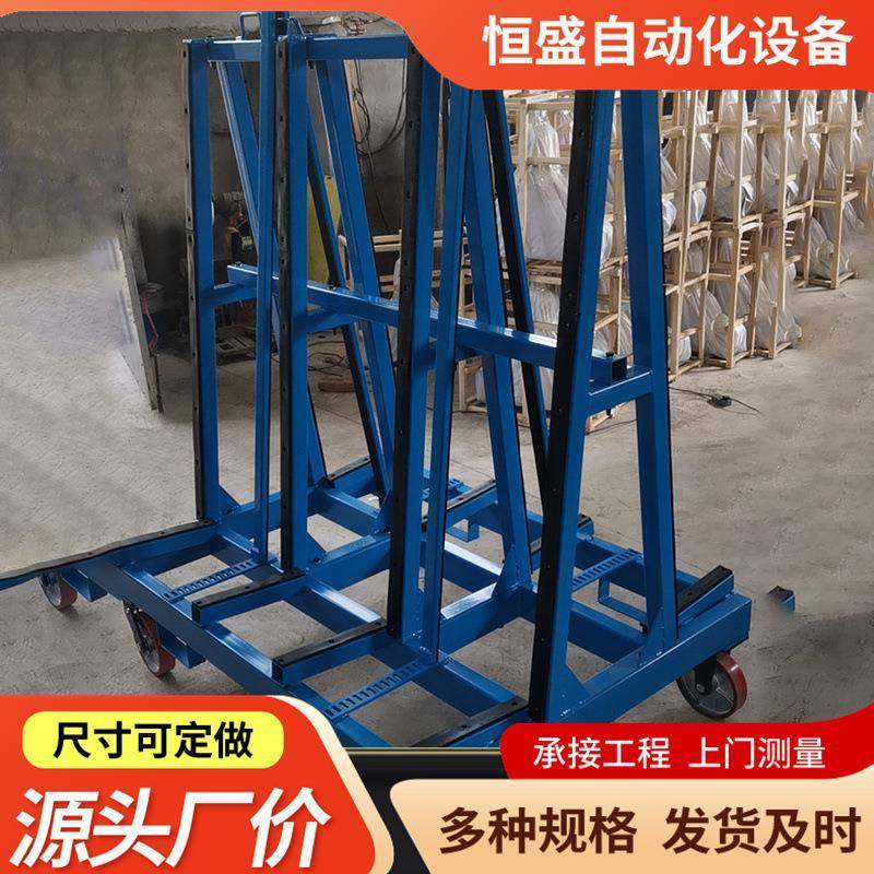 门窗玻璃架周转架铁板输送架玻璃架手推车物流运输车石板转运车