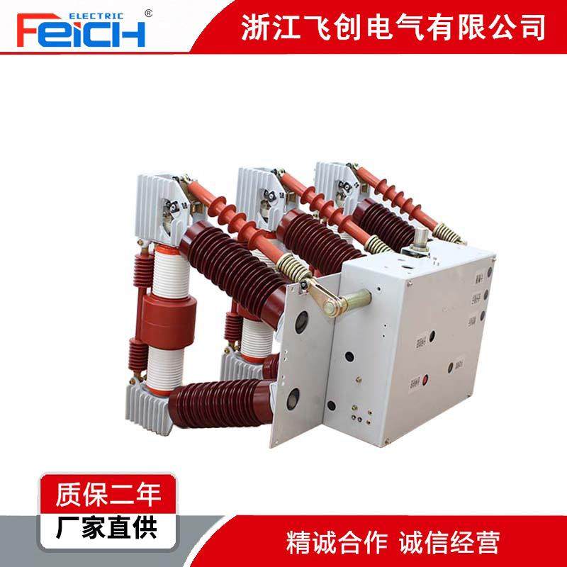 ZN12-40.5固定式户内高压真空断路器ZN12-35KV/1250A,五金/工具,高压自动断路器,淘宝优惠券,粉丝福利购,淘宝优惠卷