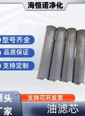 精密过滤器KLM-80/8A滤芯DP01EA10V/-W液压油过滤器滤芯