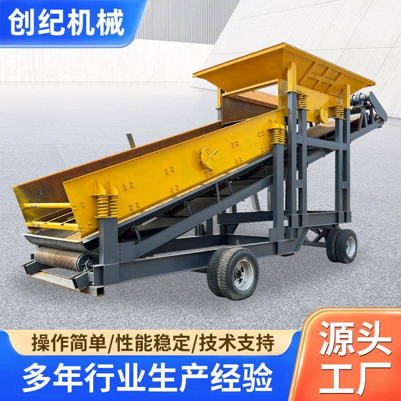 大型振动式筛石机多功能筛沙筛石一体机砂石分离机滚筒筛定制