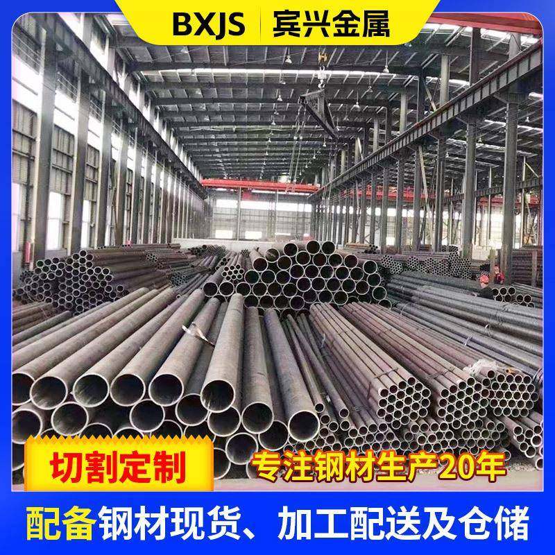 碳钢无缝钢管45号大小口径热轧厚壁无缝管空心圆管无缝钢管切割