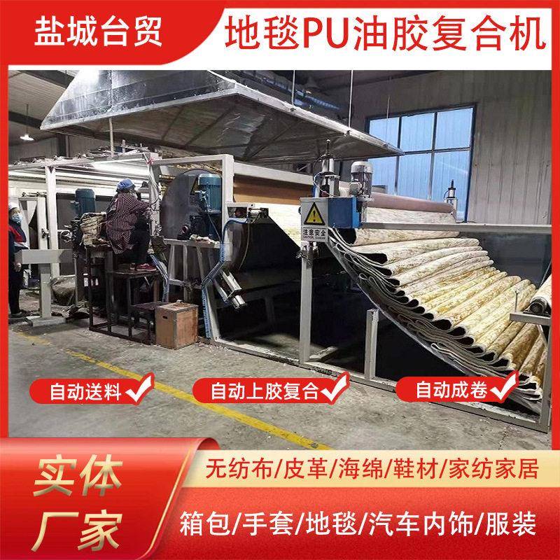 超宽门幅胶点转移无缝墙布复合双面尼复合机贴合机