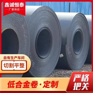 热轧低合金钢卷开平板卷板Q355B热轧卷开平切割打孔整卷