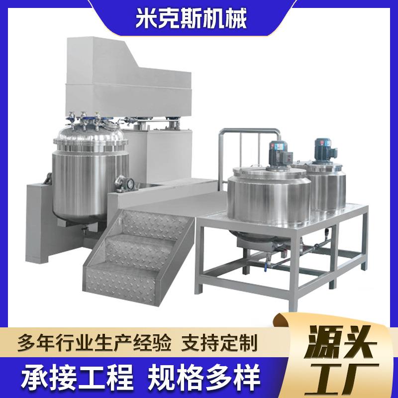 350L乳化机凝胶高速搅拌分散乳化机高剪切均质乳化机安装调试