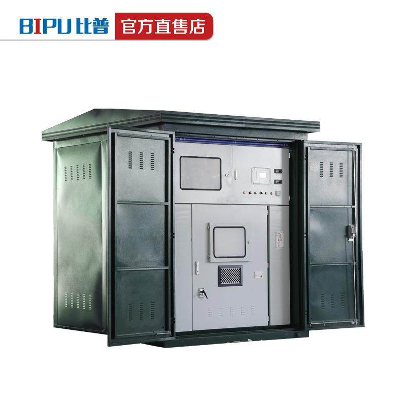 高压柜固体柜出线柜计量柜环网柜10kv24kv35kv高低压配电柜成套,五金/工具,高压开关柜,淘宝优惠券,粉丝福利购,淘宝优惠卷