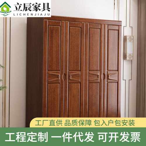 现代中式胡桃木衣柜三门四门五门六门实木衣橱小户型储物柜带顶柜