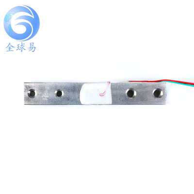 YZC131 1/5/10/20Kg小量程称重压力传感器 电子秤支架传感器