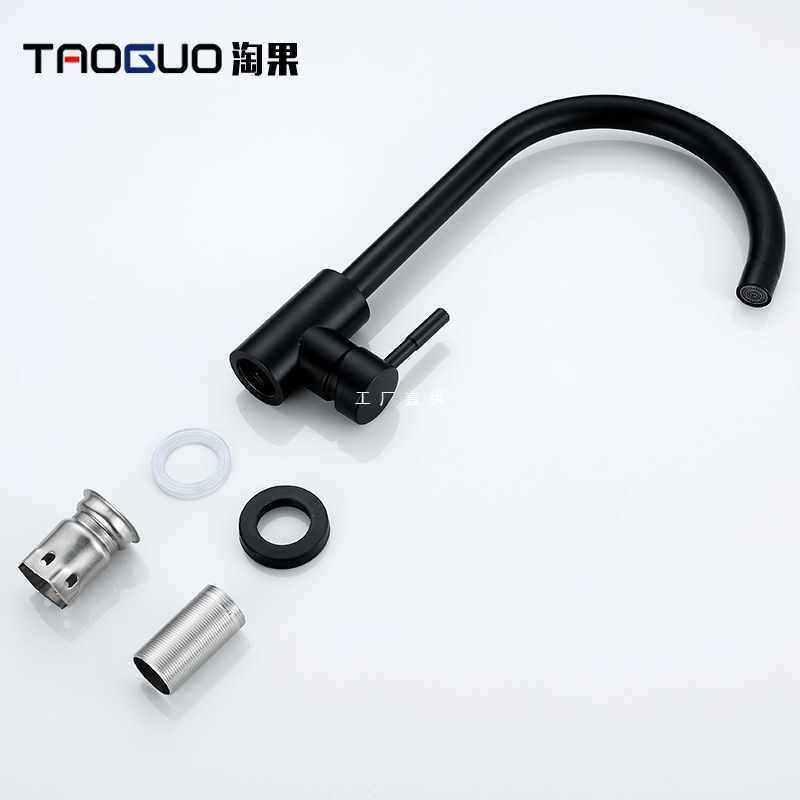 ft不锈钢厨房冷热水龙头洗菜衣池菜盆旋转单冷黑色防冻 家用龙头,家装主材,厨房龙头,淘宝优惠券,粉丝福利购,淘宝优惠卷