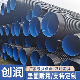 HDPE排水排污波纹管 双壁波纹管DN300大口径污水排放管小区改造
