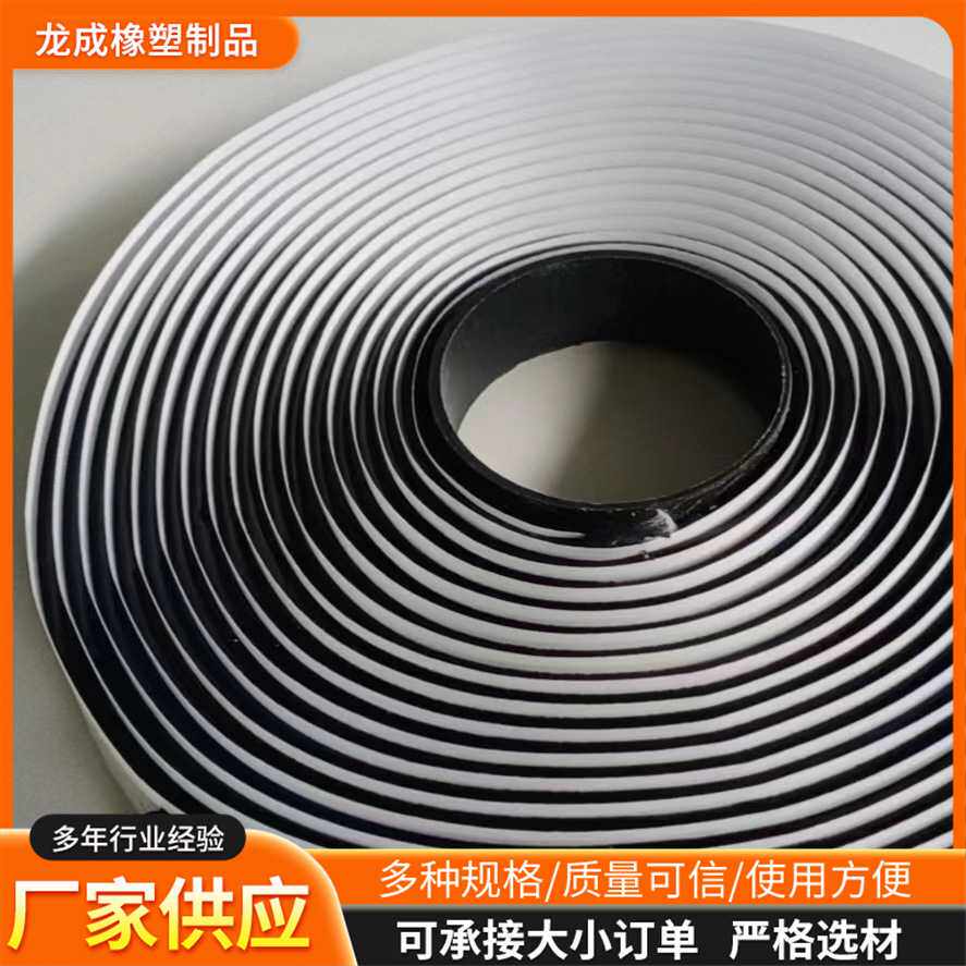 橡塑海绵密封胶条厂家 风管橡塑密封条防烟阻燃橡塑自粘胶条