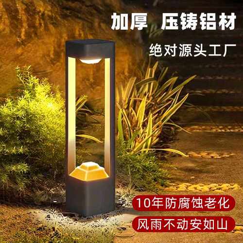 中山led户外防水庭院灯别墅花园柱头灯现代简约太阳能草坪灯