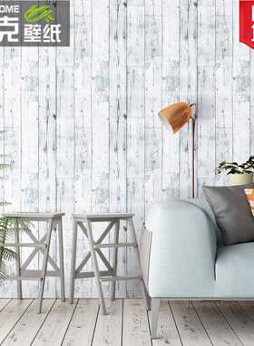 北欧风自粘木纹壁纸加厚PVC木纹纸 即时贴电视背景墙3d wallpaper
