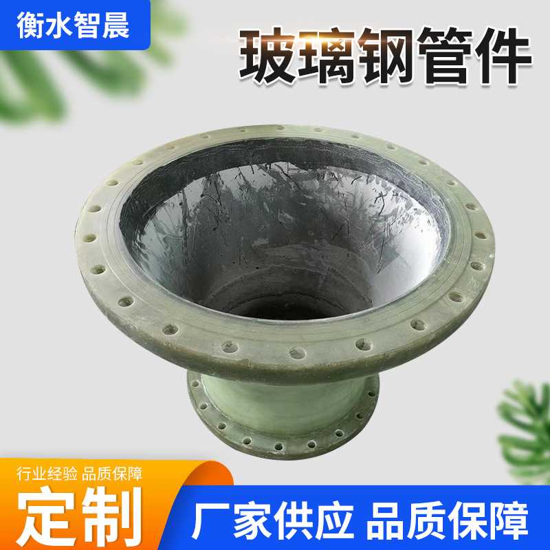 玻璃钢法兰弯头三通四通变径通风化工脱硫玻璃钢管道管件连接件图片