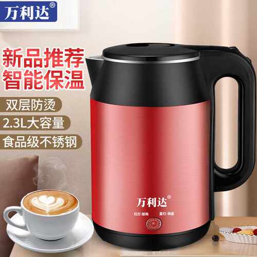 直供烧水壶2024新款家用自动断电热水壶智能恒温