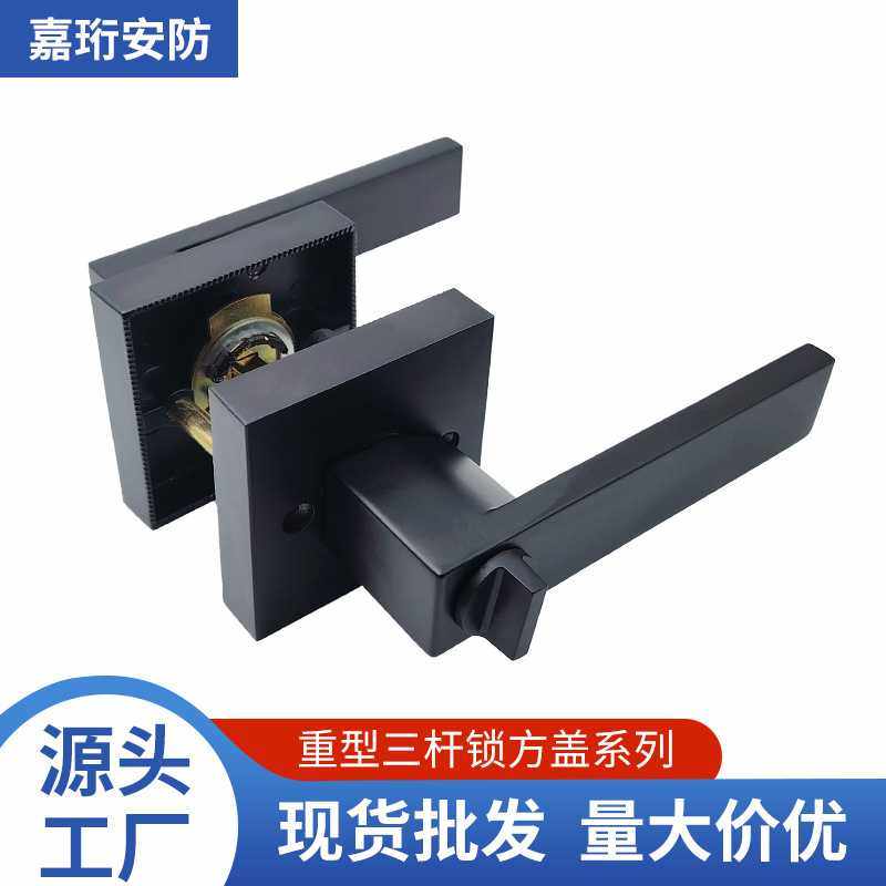 现货 铝合金门锁 方形三杆锁 房间门锁,基础建材,机械门锁,淘宝优惠券,粉丝福利购,淘宝优惠卷