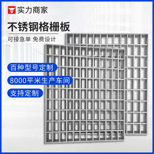 钢格板定/制污水处理厂热镀锌钢格板重型插接平台楼梯踏步板