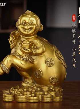 铜猴子摆件纯黄铜猴子家居客厅办公室生肖猴开运吉祥物开业礼福猴