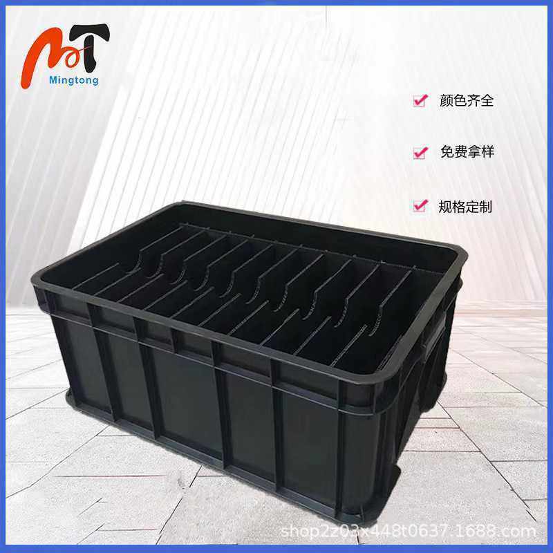直销 各色防静电普黑塑料带盖带防静电隔板注塑胶箱周转箱,包装,塑料周转箱,淘宝优惠券,粉丝福利购,淘宝优惠卷