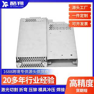 钣金加工3290735-ABKM电池金属外壳可加logo镀锌