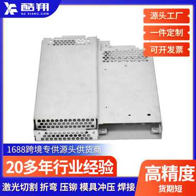 钣金加工3290735-ABKM电池金属外壳可加logo镀锌