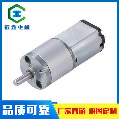 厂直供CX16金属齿齿轮箱030微型直流减速电机3V-24V调速电机马达