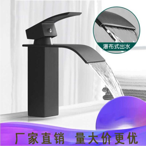 直销欧式瀑布出水面盆单孔冷热洗脸盆台盆水龙头浴室柜龙头