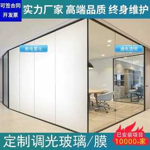 智能薄膜隔热节能 自贴调光膜 电控雾化玻璃膜 夹胶调光膜 PDLC
