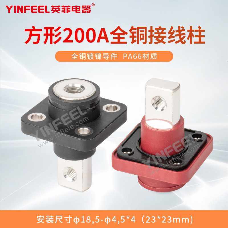 穿墙式铜端子200A锂电池铜接线柱新能源储能全铜大电流电池端子,五金/工具,接线柱,淘宝优惠券,粉丝福利购,淘宝优惠卷