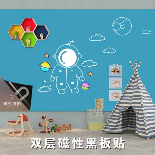 现货供应绿板贴家用涂鸦墙膜可替换移除白板贴 磁性双层黑板墙贴