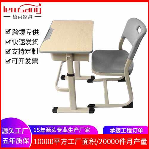 中小学生塑钢课桌椅升降学校课桌椅辅导班课桌椅 课桌椅直销