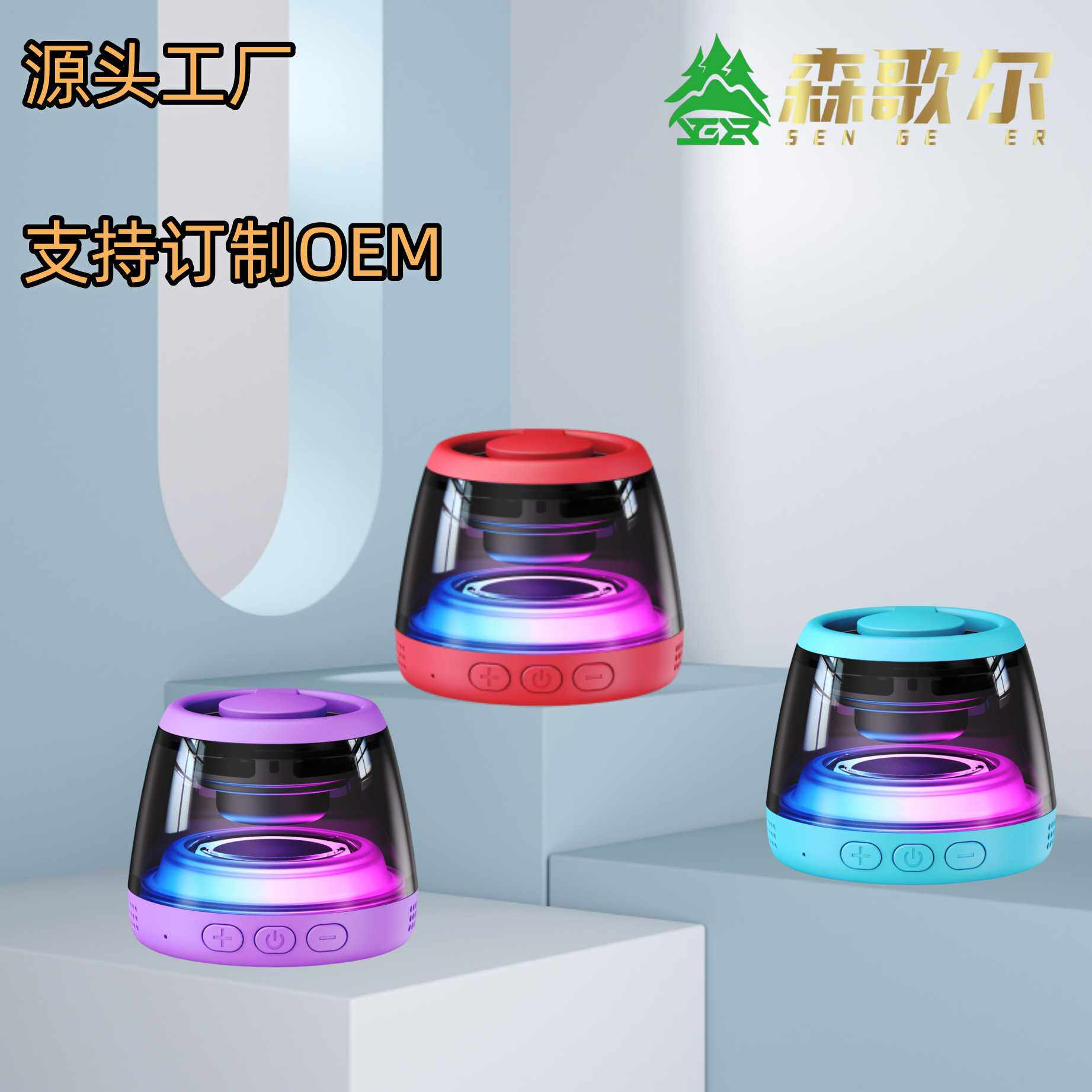 M2磁吸蓝牙音箱私模迷你低音炮电竞便携户外带挂绳音响