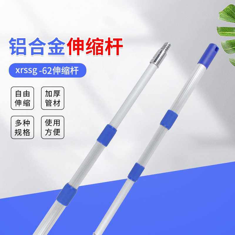 供应乳胶漆油漆涂料刷墙延长杆工具jwssg-62铝合金伸缩杆,家庭/个人清洁工具,其他配件,淘宝优惠券,粉丝福利购,淘宝优惠卷