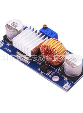 XL4015 DC-DC 降压 电源模块 5A 大功率 可调 稳压 送散热片