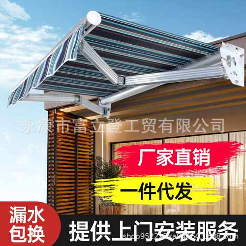 伸缩式遮阳遮雨棚折叠阳台手摇蓬户外庭院帐篷电动商铺