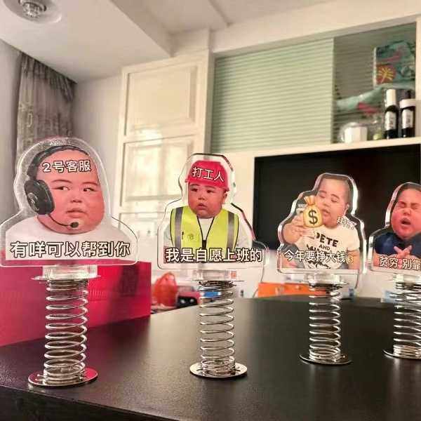 tatan打蛋周边桌面弹簧摇摇乐摆件立牌表情包亚克力摆动摇摆卡通,家居饰品,桌面摆件,淘宝优惠券,粉丝福利购,淘宝优惠卷