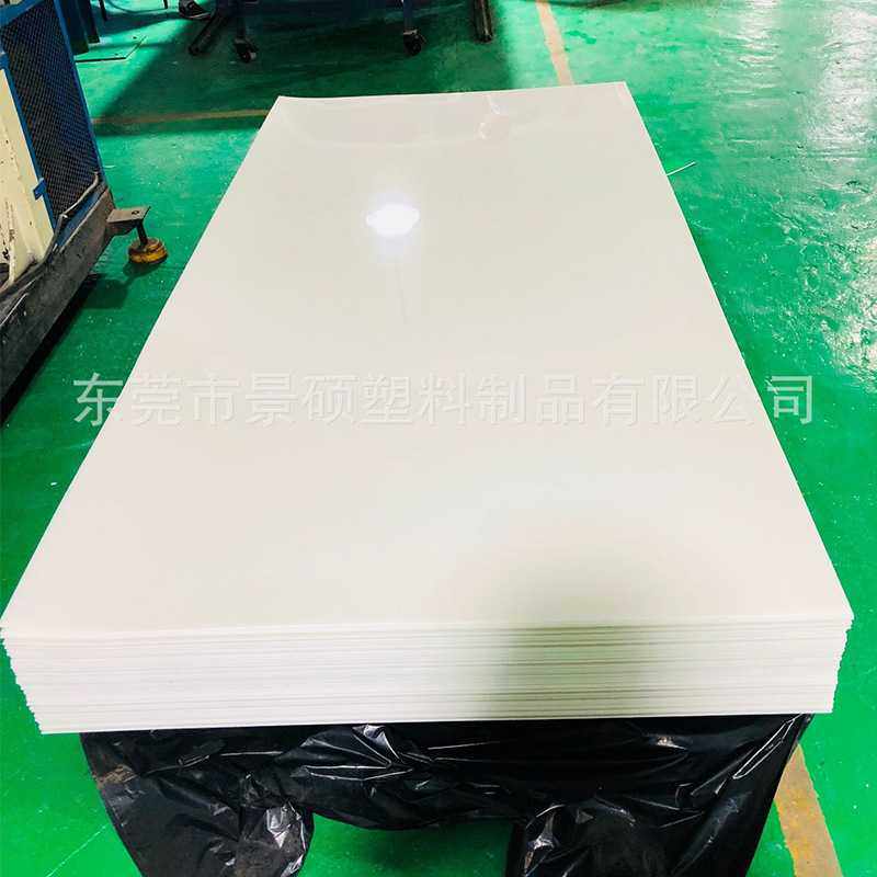 化粪池白色PE隔挡板 直销PE挡隔板白色 焊接牢固,橡塑材料及制品,PE板,淘宝优惠券,粉丝福利购,淘宝优惠卷