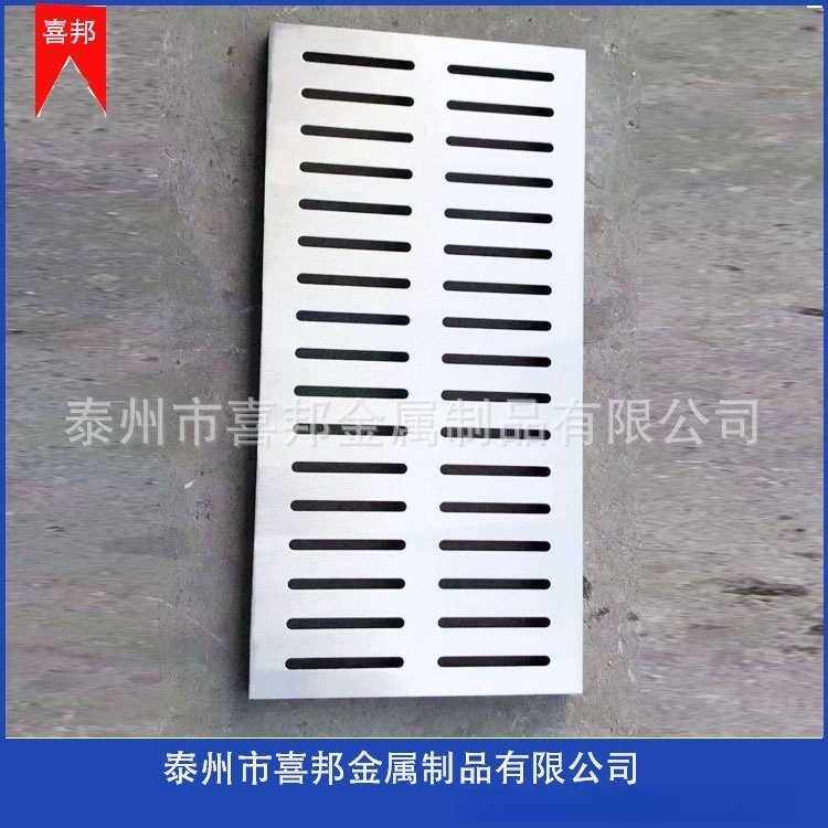 304不锈钢格栅厨房下水道地沟盖板防滑食堂排水沟水篦子耐腐网格,基础建材,排水沟槽/盖板,淘宝优惠券,粉丝福利购,淘宝优惠卷