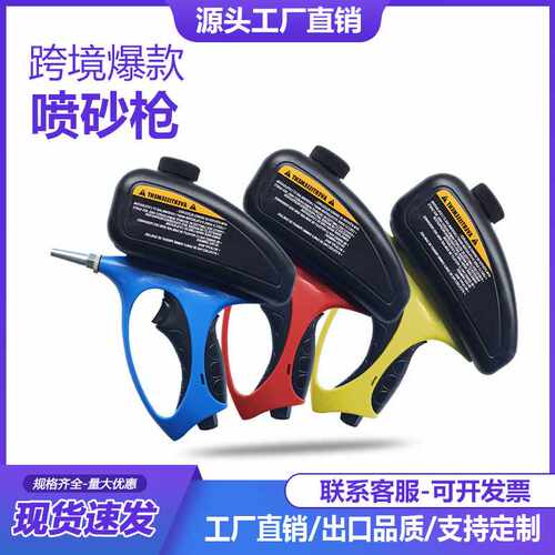 产品 便携式重力式小嘴气动喷砂枪 防锈喷砂枪