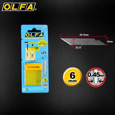 原装正品日本OLFA愛利华KB雕刻刀专用刀片|适用AK-1/LTD-09