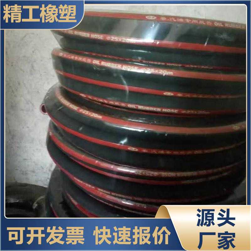 现货低压夹布胶管 采用优质橡胶耐磨 耐油 工业空气低压管图片