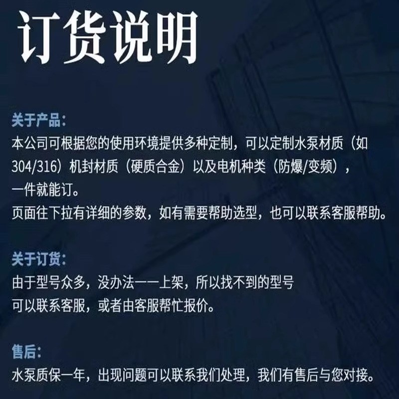 变频恒增压管道循环泵不锈钢轻型立式多级自吸离心泵高扬程大流量