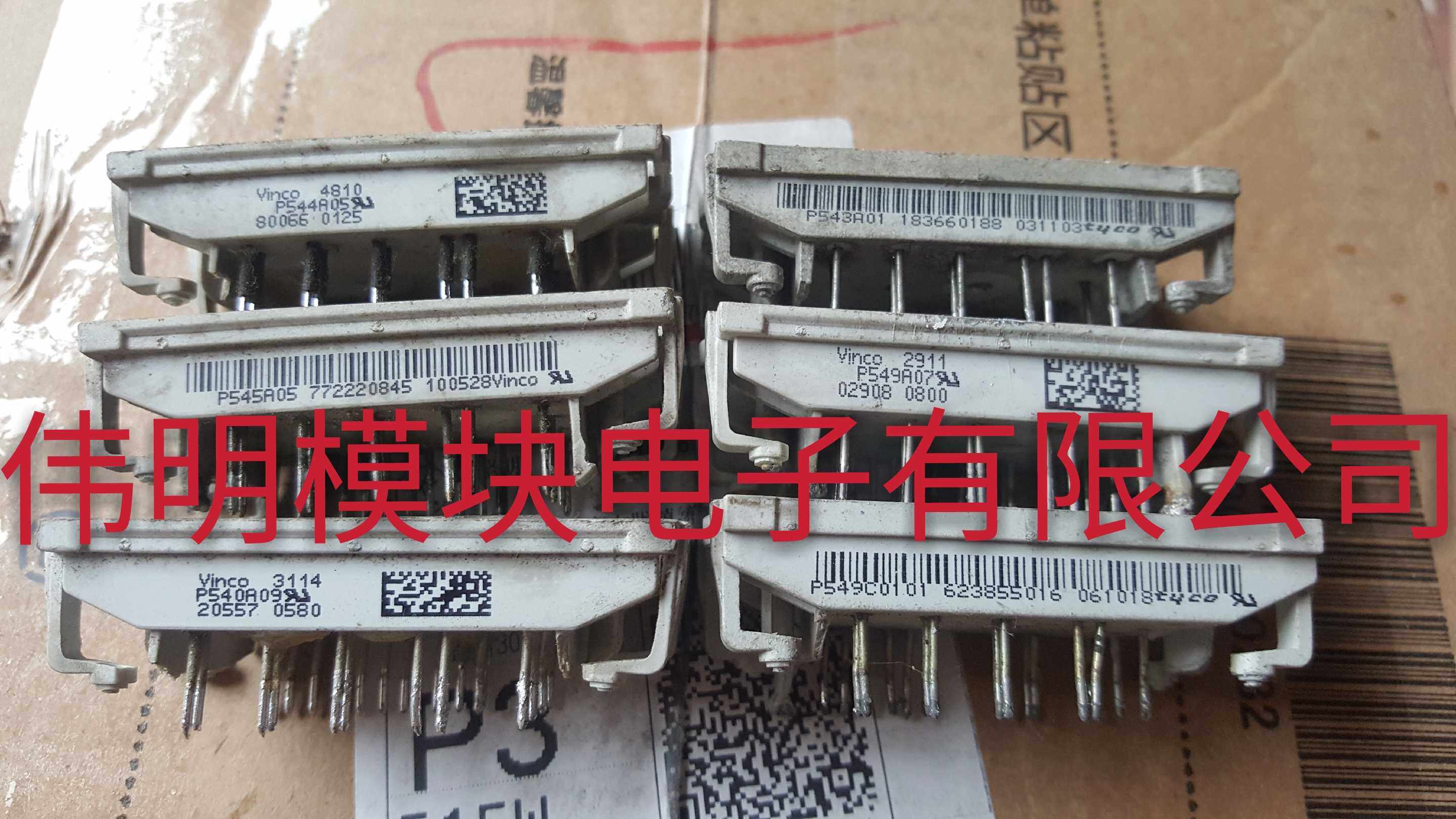 直拍 P543A01 P544A05 P545A05 P546A05 P549A07 P540A09 P540C01