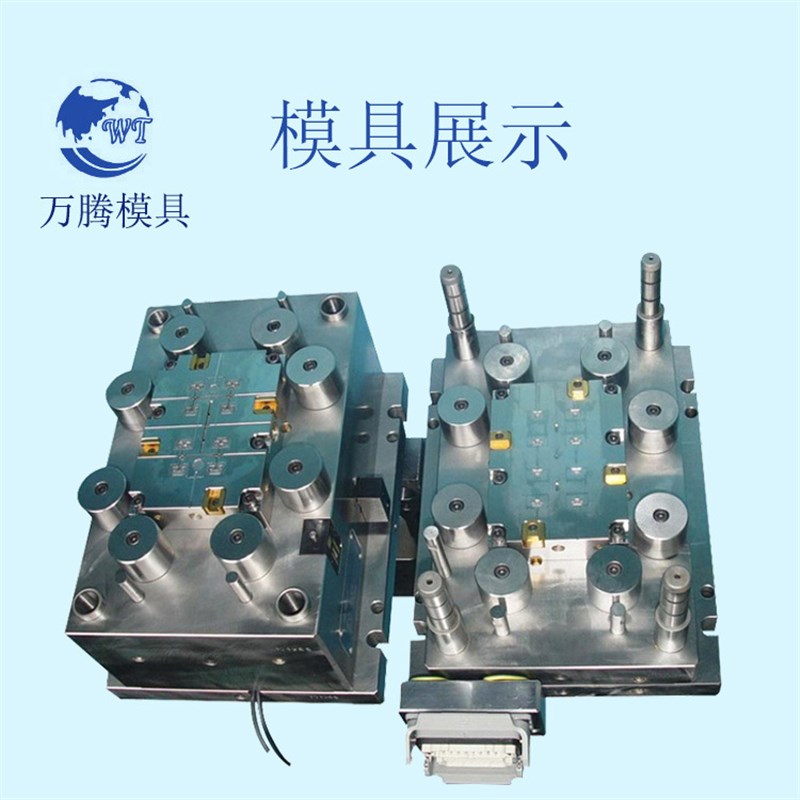 遥控器外壳设计加工 无线红外控制器模具加工 精密磨具开发注塑