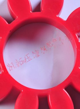 //R3/8G/65/042梅花/75螺杆空压机胶联十0角红色559轴/胶10垫片48