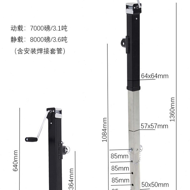 支308平板重型千斤顶腿拖车方管支架0房车节两段吨.三6磅千斤顶0