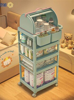 trolley storage rack floor mobile bedroom multi-layer newbor